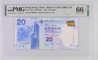 【礼羽收藏】🌏世界钱币拍卖第120期 -  PMG中国香港2015年中国银行20浅水湾，08倒置王数二+全偶+圆圆极靓号