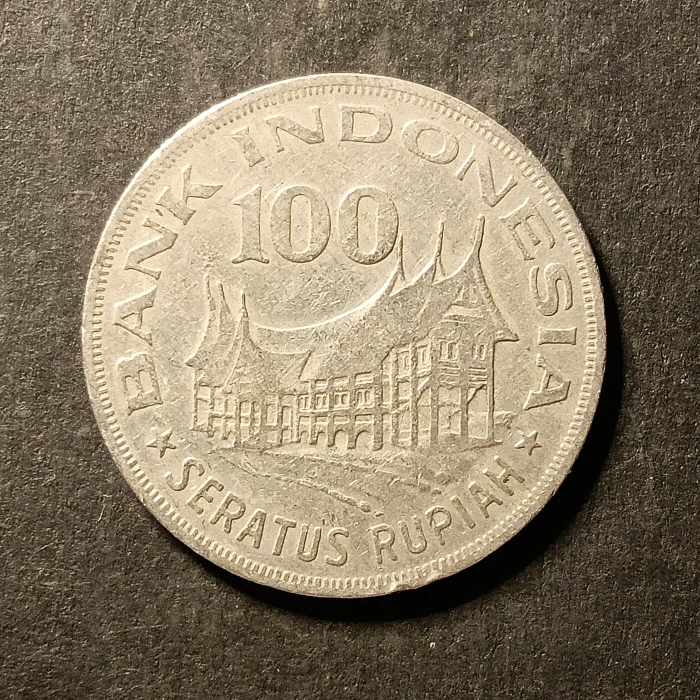 逸泉钱币2026A世界散币纸币纪念币专场A第一场