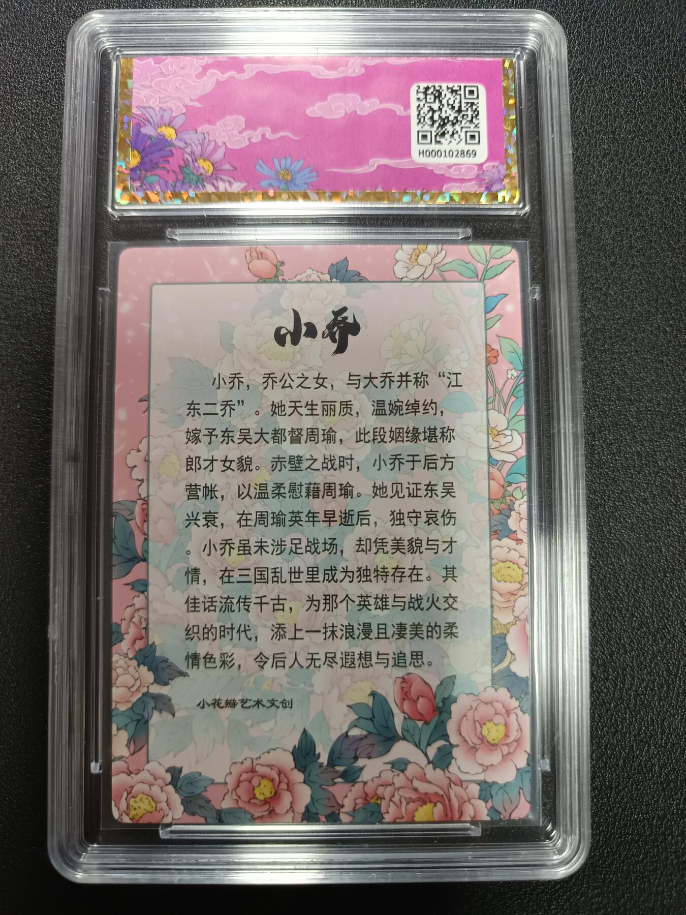 天玑星卡拍第161期《1.15周四截拍》持续收拍收评中 满赠卡需备注