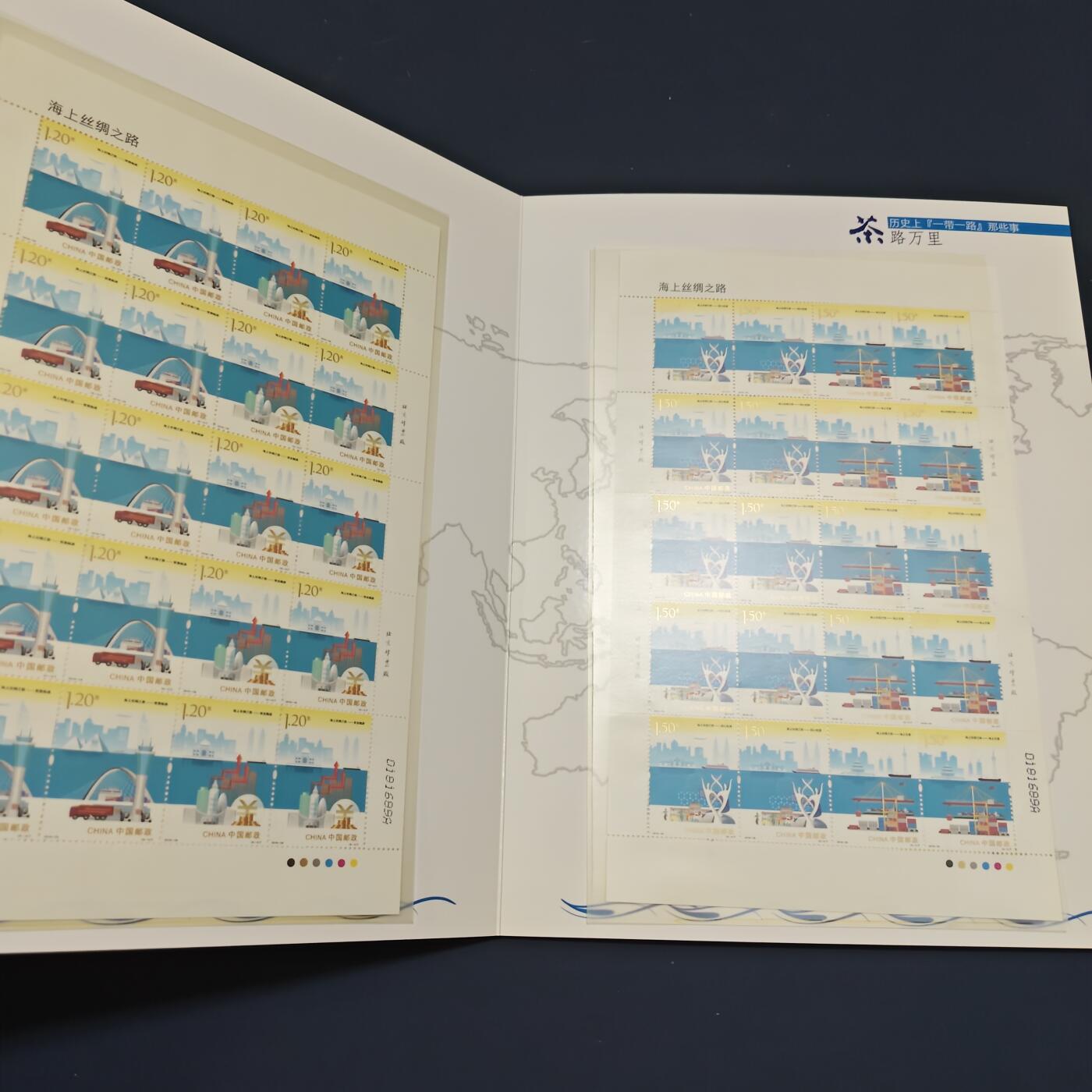 【全场包邮】纯粹捡漏拍495场-持续更新中 【邮票】邮票书系列-茶路万里（一册邮票一册图书）