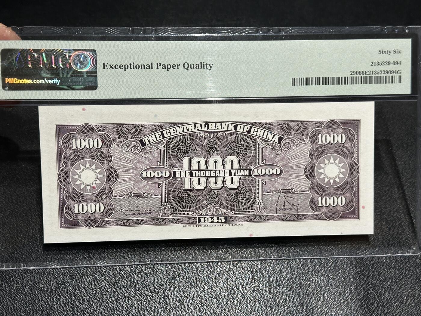 《外钞收藏家》第六百零三期（精选场）（本平台长期征集拍品、欢迎藏友们联系合作） 1945年民国中央银行壹千元 PMG66