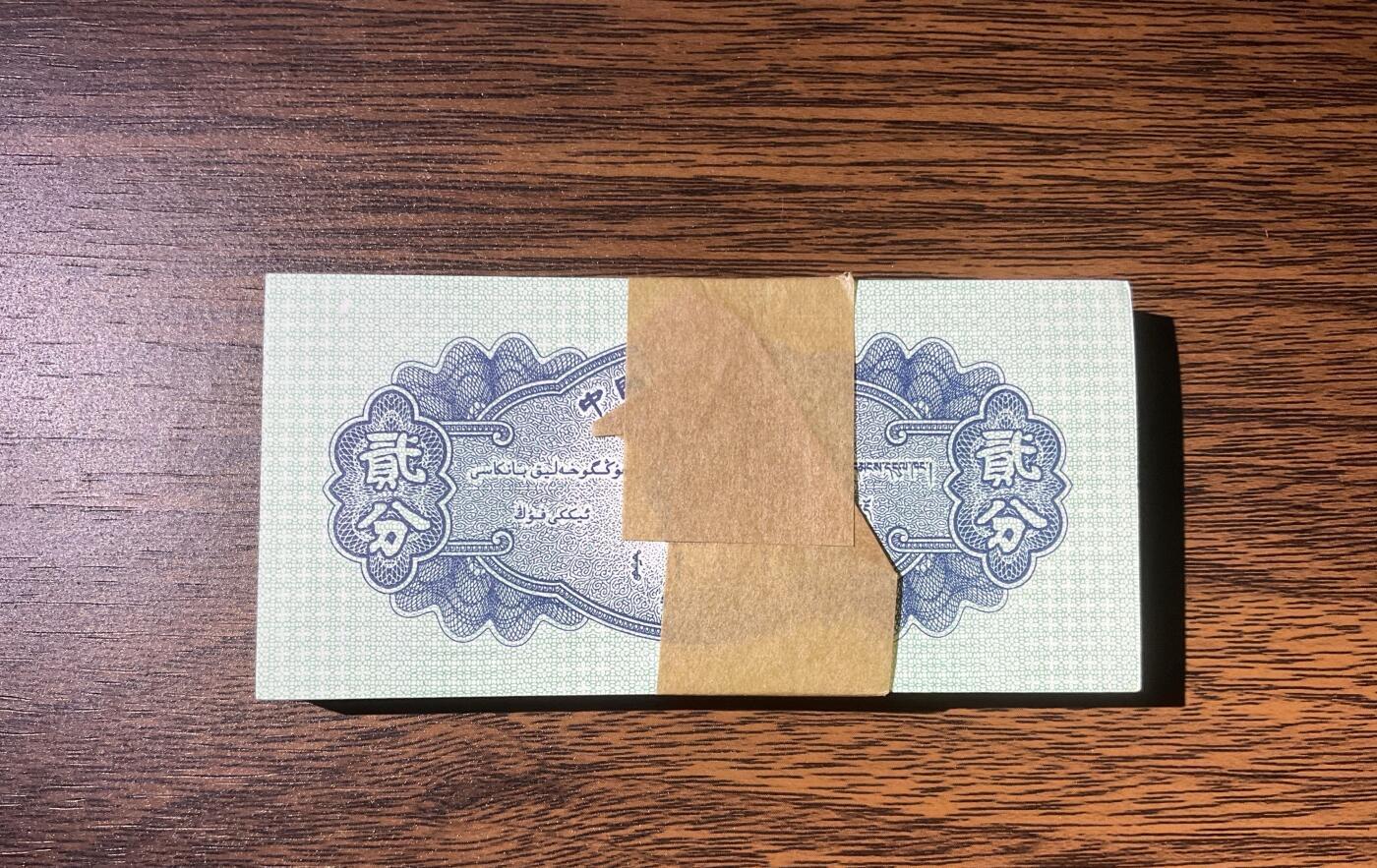 【礼羽收藏】🌏世界钱币拍卖第120期