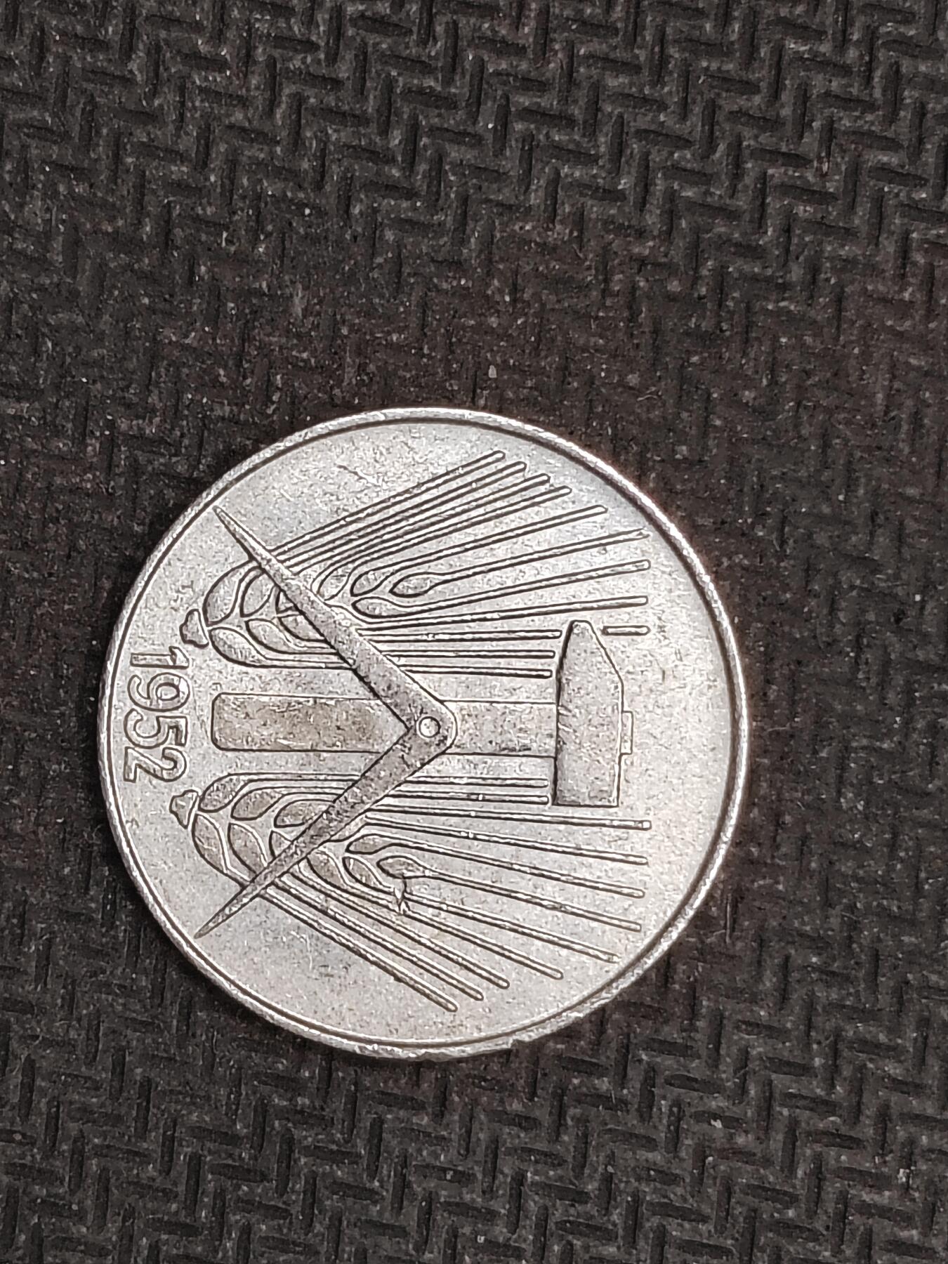 逸泉钱币2026C世界钱币纪念币专场第二组C1-400件 332德国东德硬币