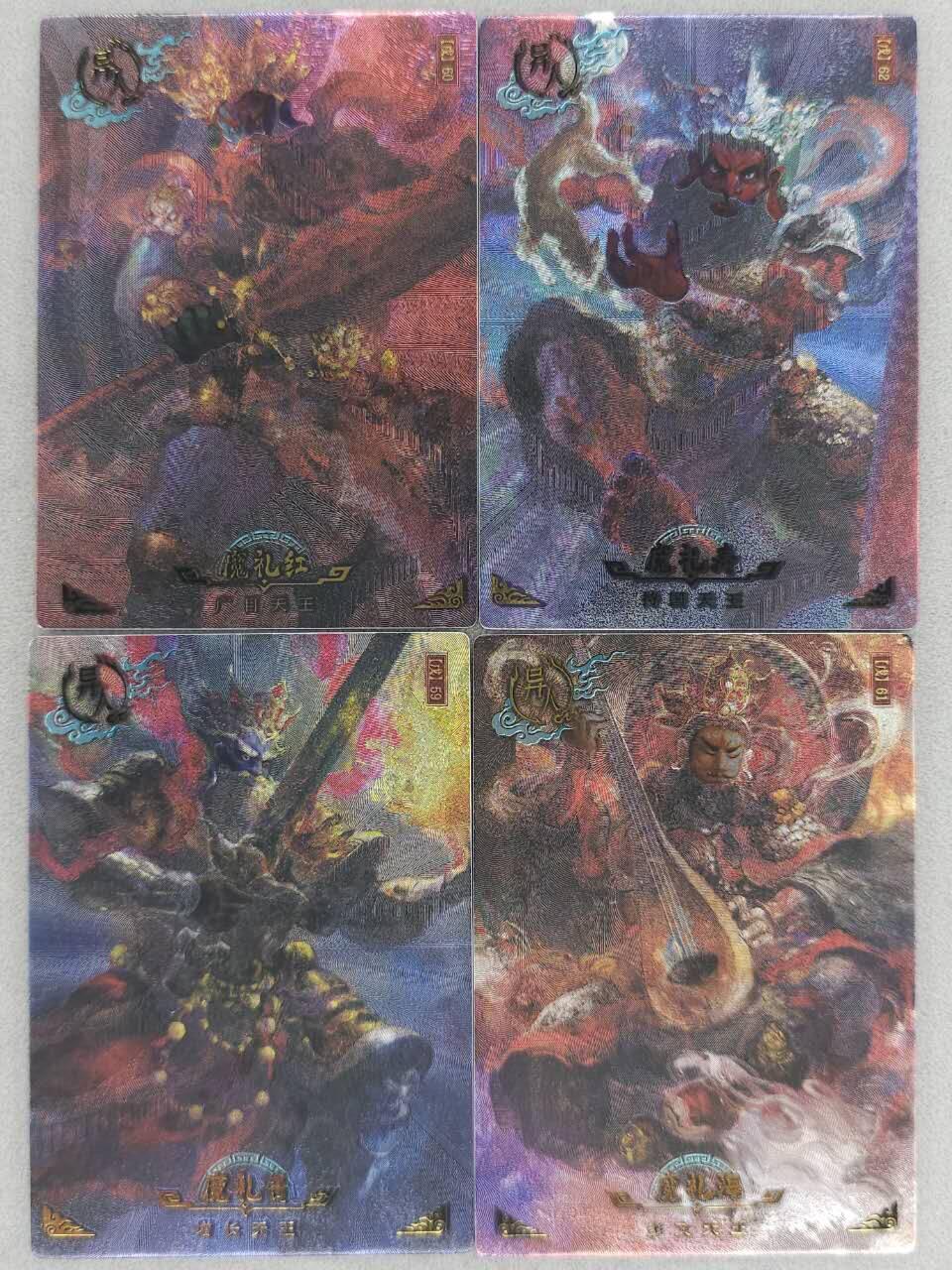 满200包邮！！龙虎卡牌-七二场（满200元包邮，无佣金，每周六结拍，欢迎送拍）