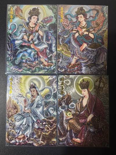 NO.21 好又多金牌大场，新店点关注不迷路！每周一站式配齐，方便凑单！（周6晚8点截拍，卖家送拍0抽成！） - 墨婉文化 多吉 西游 四大菩萨 粗闪 4张一套