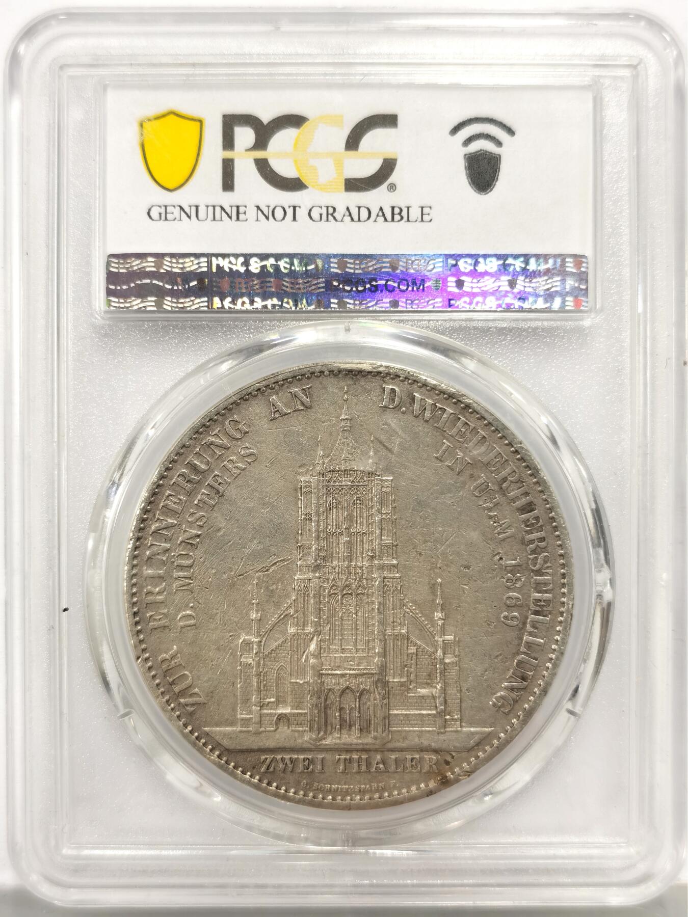 博洋堂世界钱币拍卖第157期（全场包邮） PCGS XF 德国符腾堡1869年乌尔姆大教堂2泰勒大银币