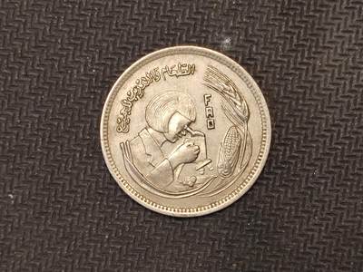 逸泉钱币2026C世界钱币纪念币专场第二组C1-400件 - 220埃及皮阿斯特纪念币