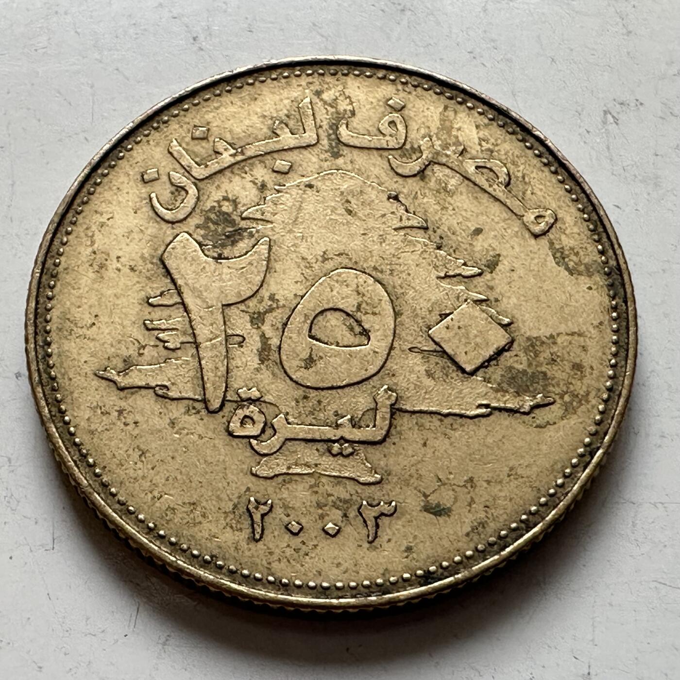 🌹外币初藏🌹🐯2026年第8场  每周二四六晚8️⃣点 接代拍