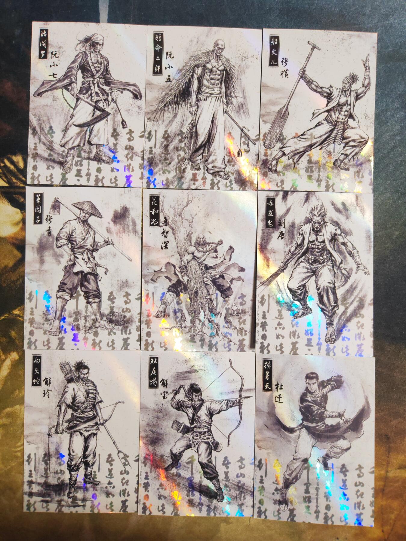 阳大大卡牌拍卖第94期（持续收拍品，周六晚上九点截拍，进群福利早知道）