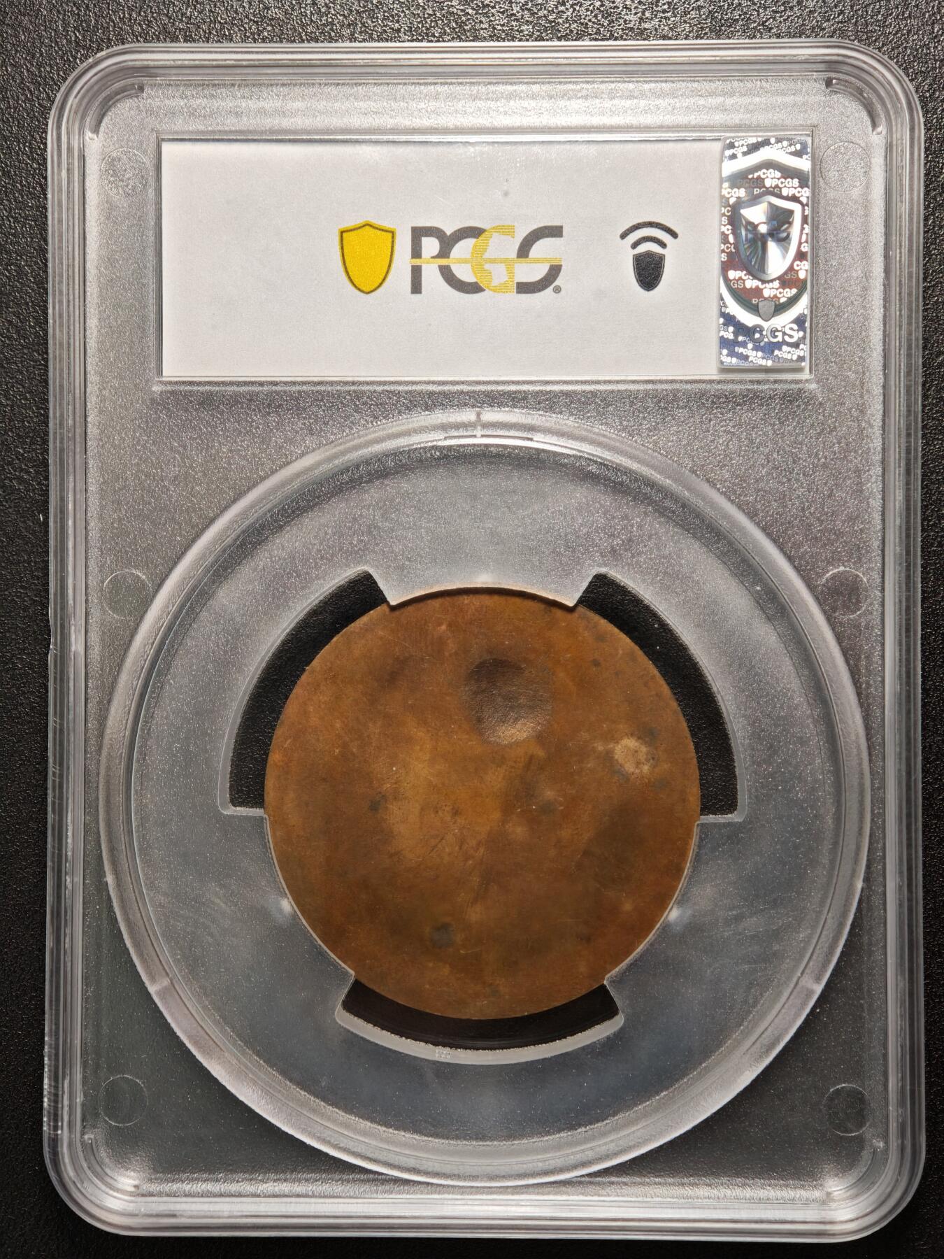 【德藏】世界币章拍卖第162期（拍品征集中~欢迎藏友联系） 1933-45年  德国民族社会主义工人党党首头像50mm单面大铜章 PCGS SP63 稀少少见品种！（原图请查询PCGS评级官网）