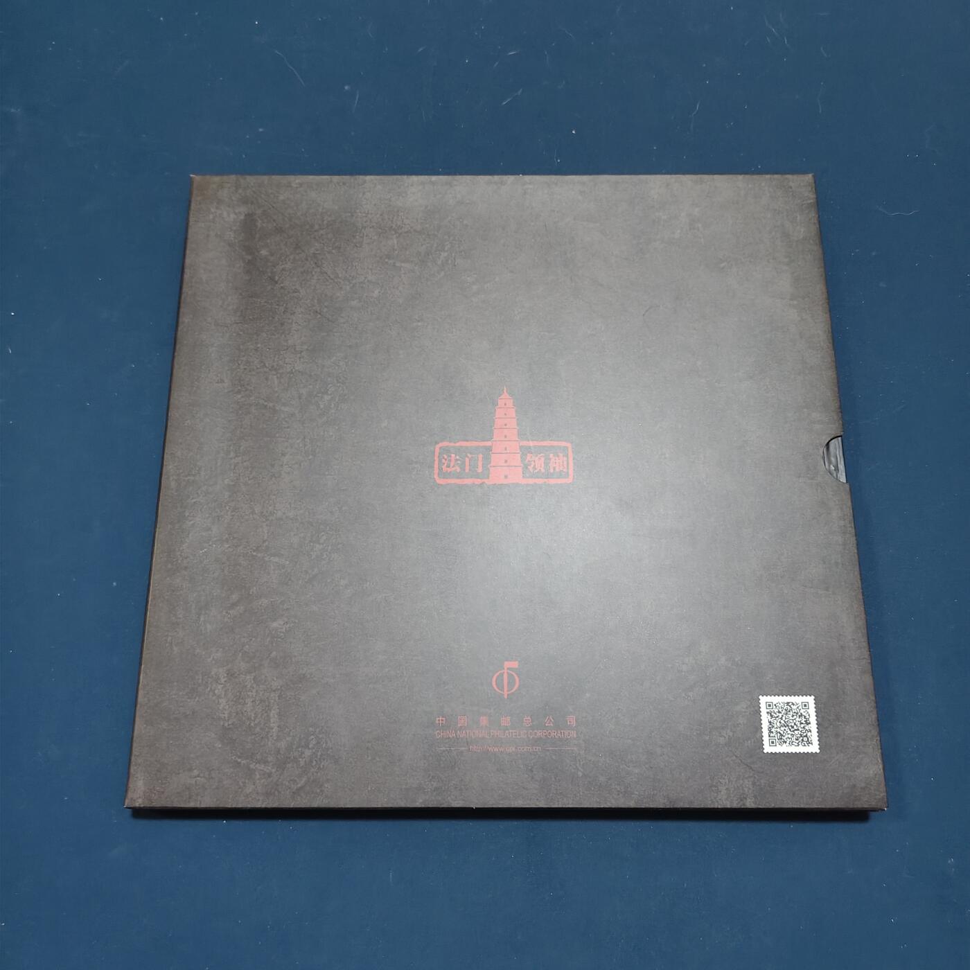 【全场包邮】纯粹捡漏拍495场-持续更新中 【邮票】邮票书系列-大唐三藏（玄奘西游纪念）