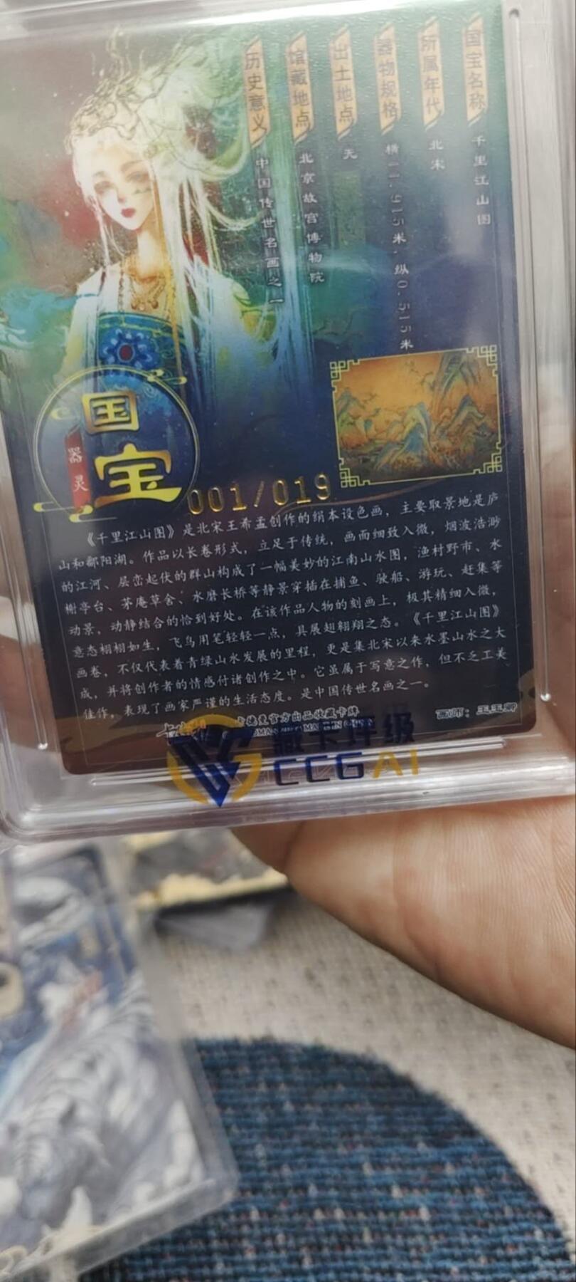 秋原瞳的小店第三十三期（持续跟新中，凑套，入册千万别错过）