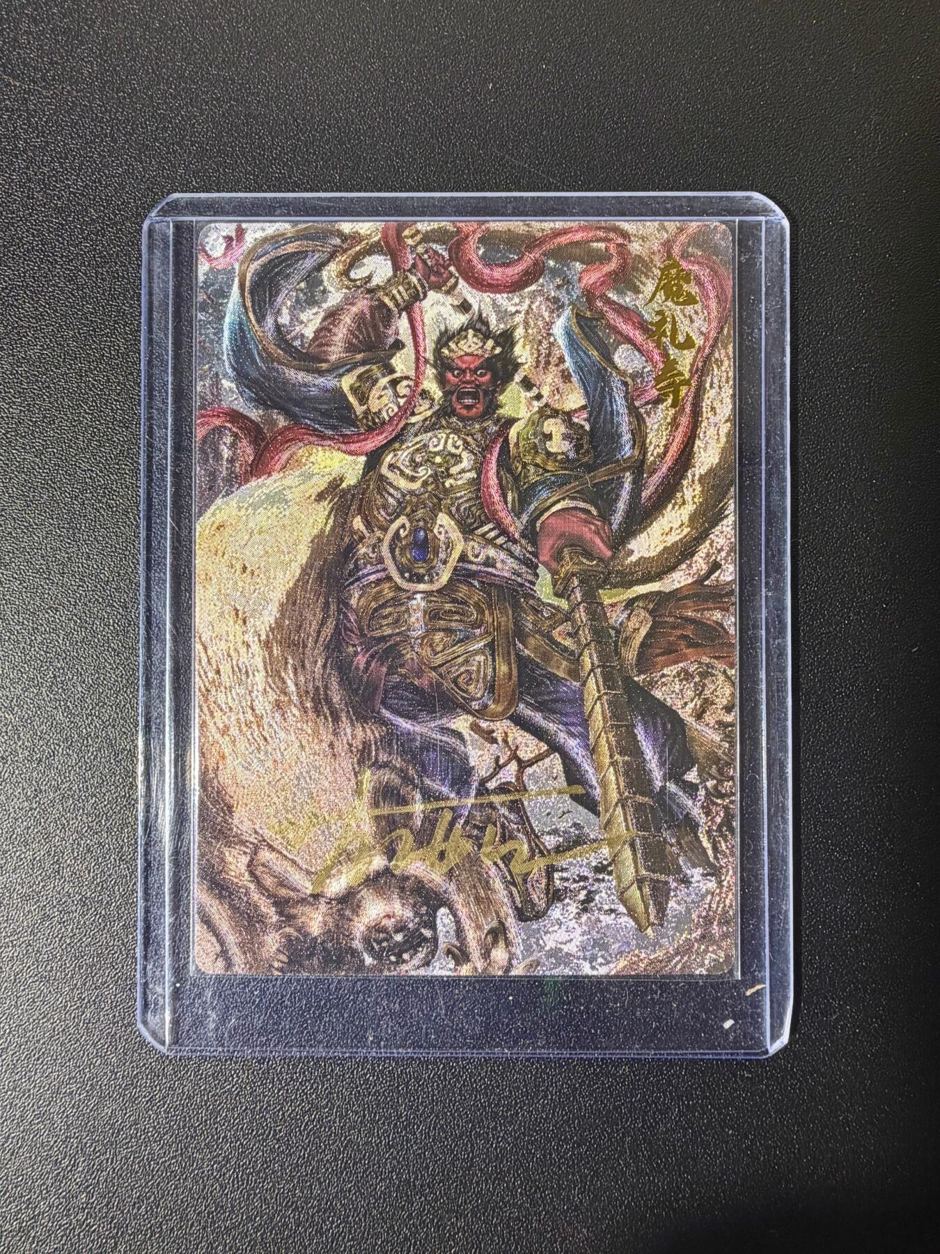 NO.21 好又多金牌大场，新店点关注不迷路！每周一站式配齐，方便凑单！（周6晚8点截拍，卖家送拍0抽成！） 【104/108编亲签】卡德曼 封神 大西几亲签 魔礼寿 粗闪