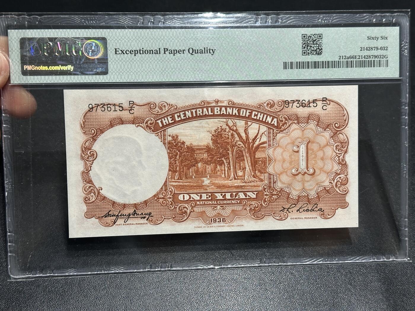《外钞收藏家》第六百零三期（精选场）（本平台长期征集拍品、欢迎藏友们联系合作） 1936年民国中央银行壹元 PMG66