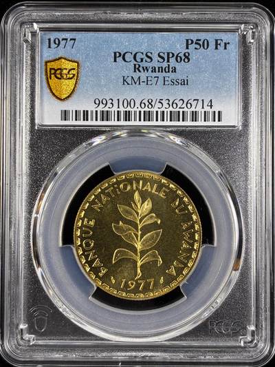 【雨安】【直播拍卖】【第0124期-评级币章】2026-01-17 周六 19:30 - [评级样币] Rwanda 卢旺达 样币 50法郎 1977年 PCGS-SP68