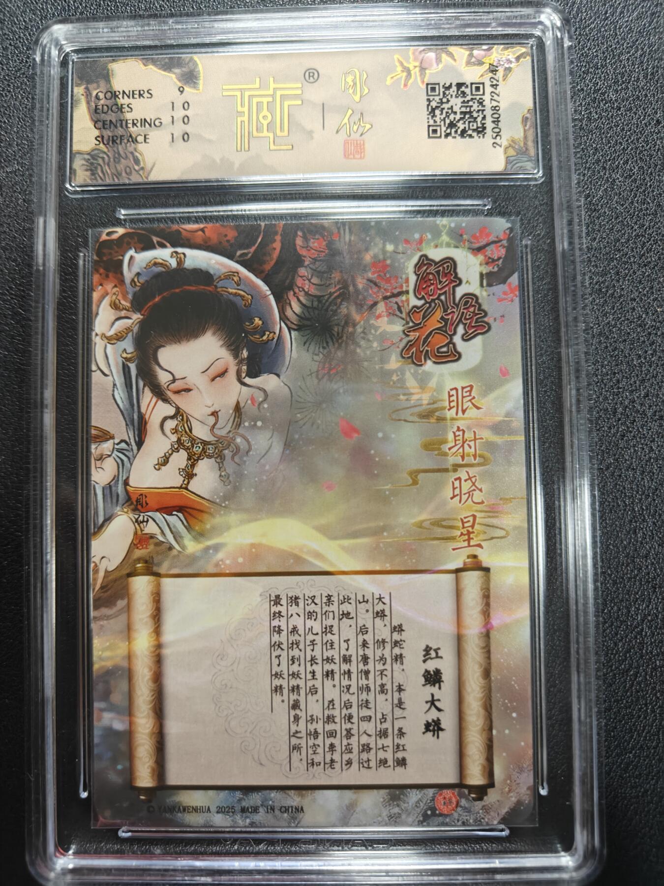 天玑星卡拍第161期《1.15周四截拍》持续收拍收评中 满赠卡需备注