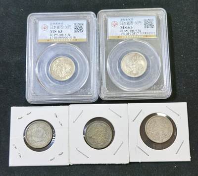 甄臻铺-世界币章拍卖（第48期）精品场拍品征集中，送拍享返佣金等优惠多多 - 公博-MS65-MS64日本百元银币两枚加三枚美品双凤五十钱银币 五枚一组，品相如图