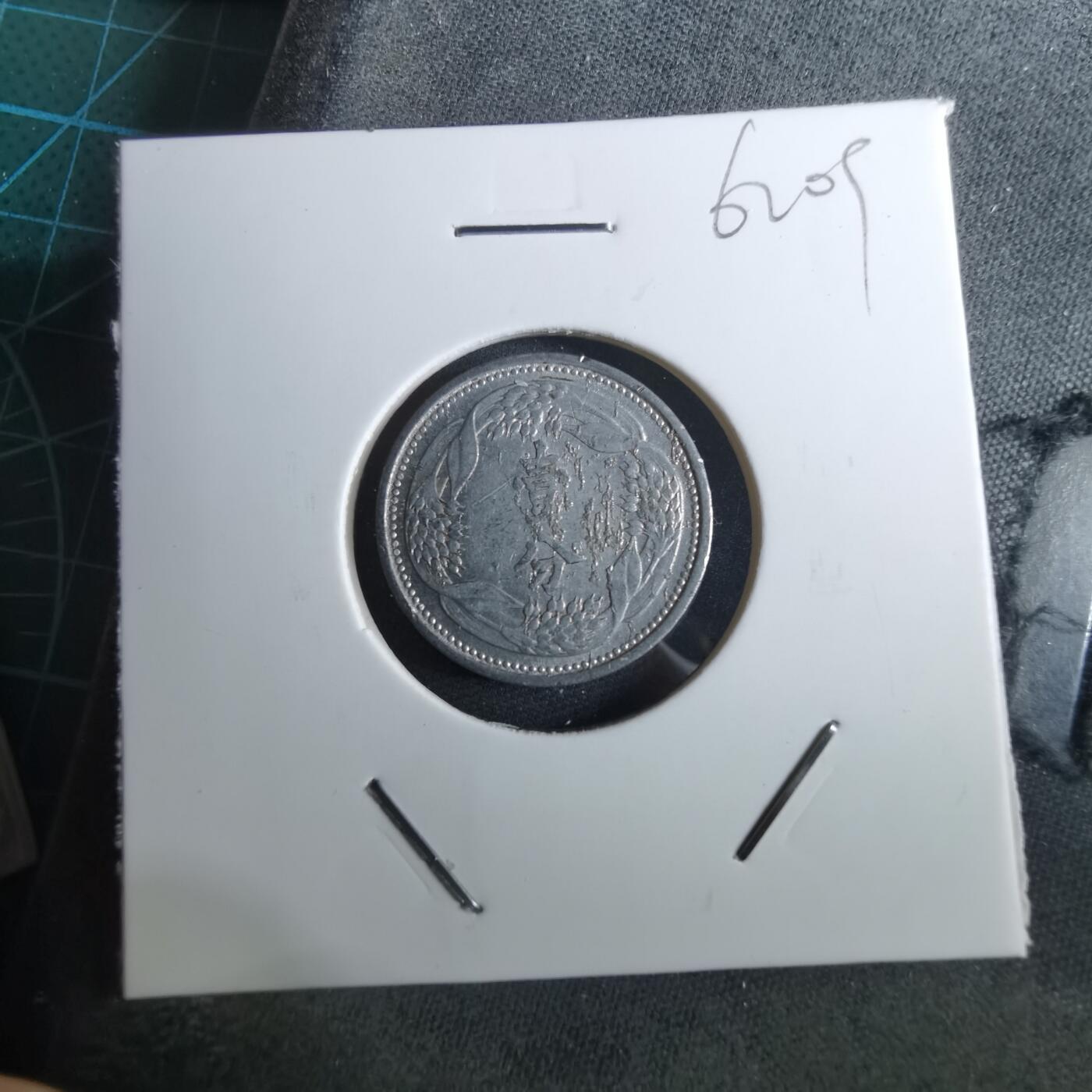 沼泽如烟--第962场 康德七年一分