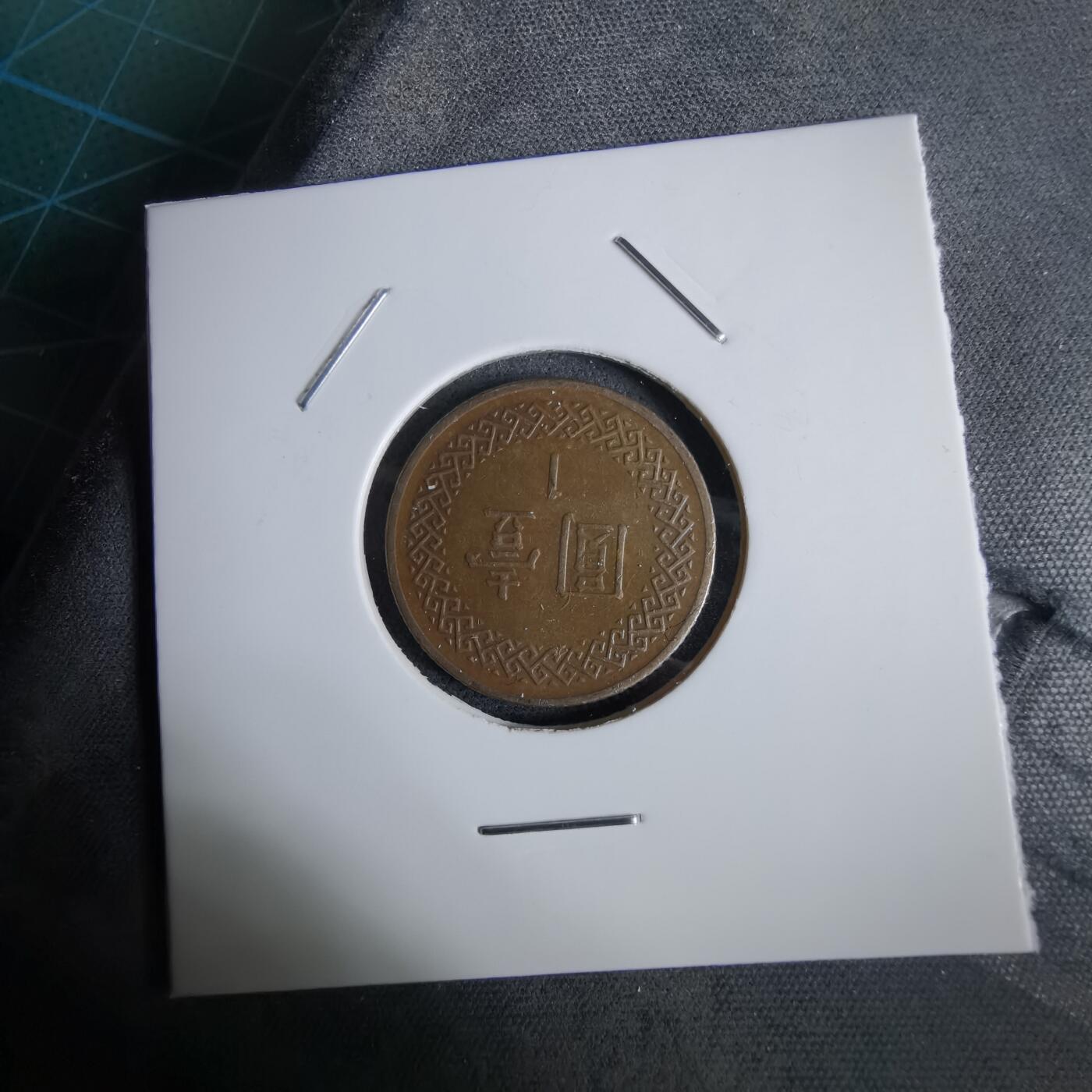 沼泽如烟--第961场