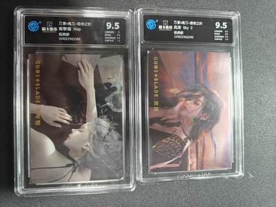 天玑星卡拍第161期《1.15周四截拍》持续收拍收评中 满赠卡需备注 - 万享 鬼刀 宿命之约 经典款 CCG9.5 两张