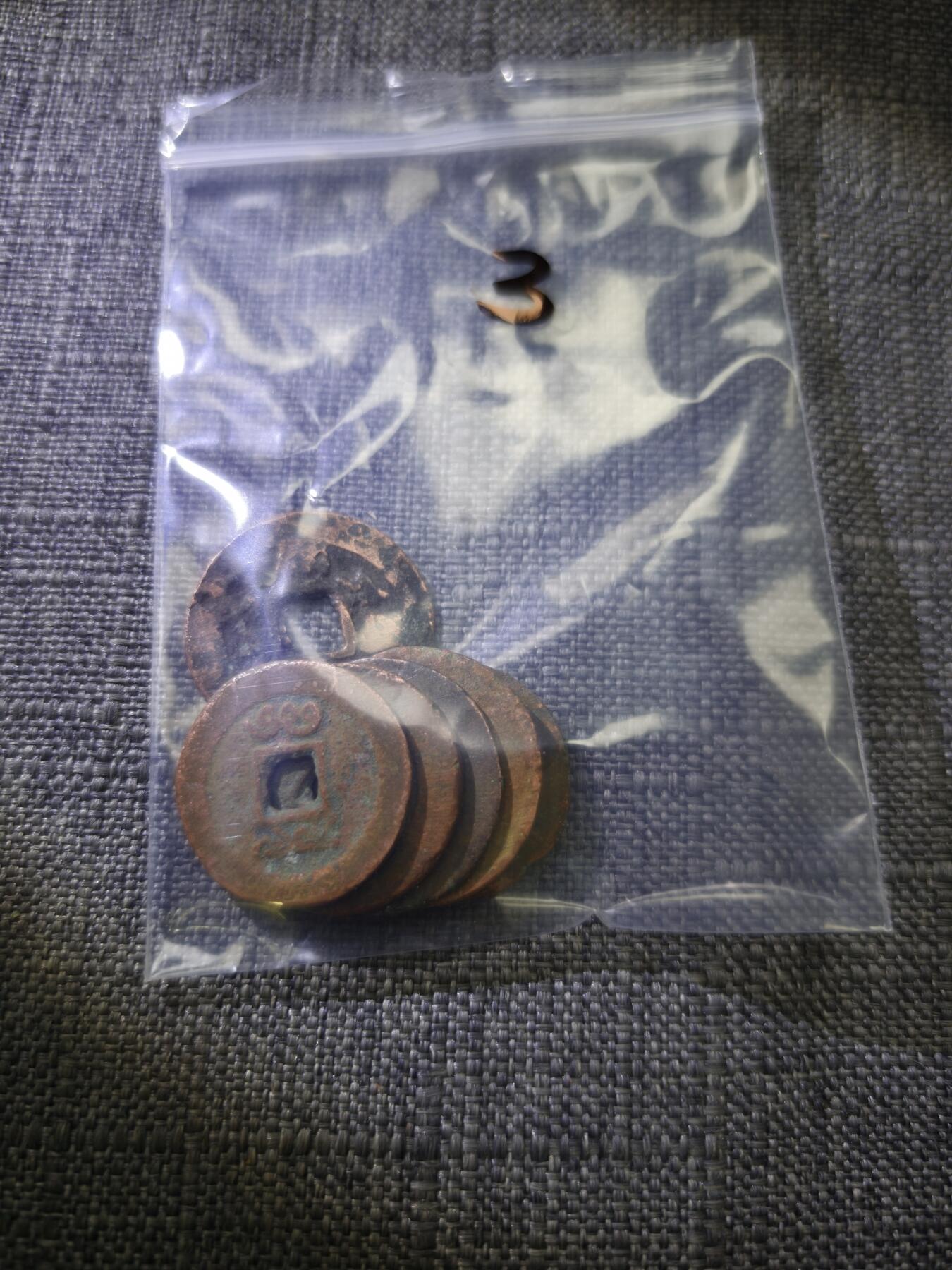 107期新疆红钱粟特钱币丝路钱币专场 新疆红钱版式一组六个