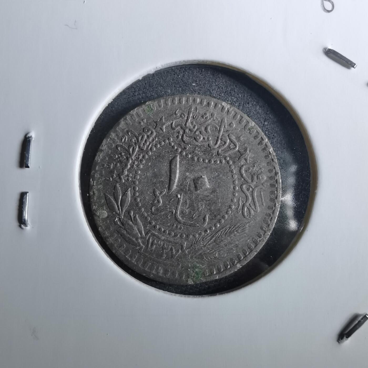 沼泽如烟--第962场