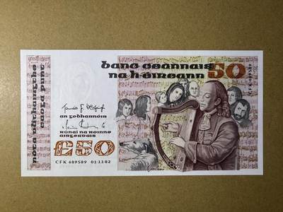 《艾美收藏》第229期-1.18周日外币荟萃 - 爱尔兰50镑 UNC 1982年 爱尔兰盲人竖琴师奥卡罗兰