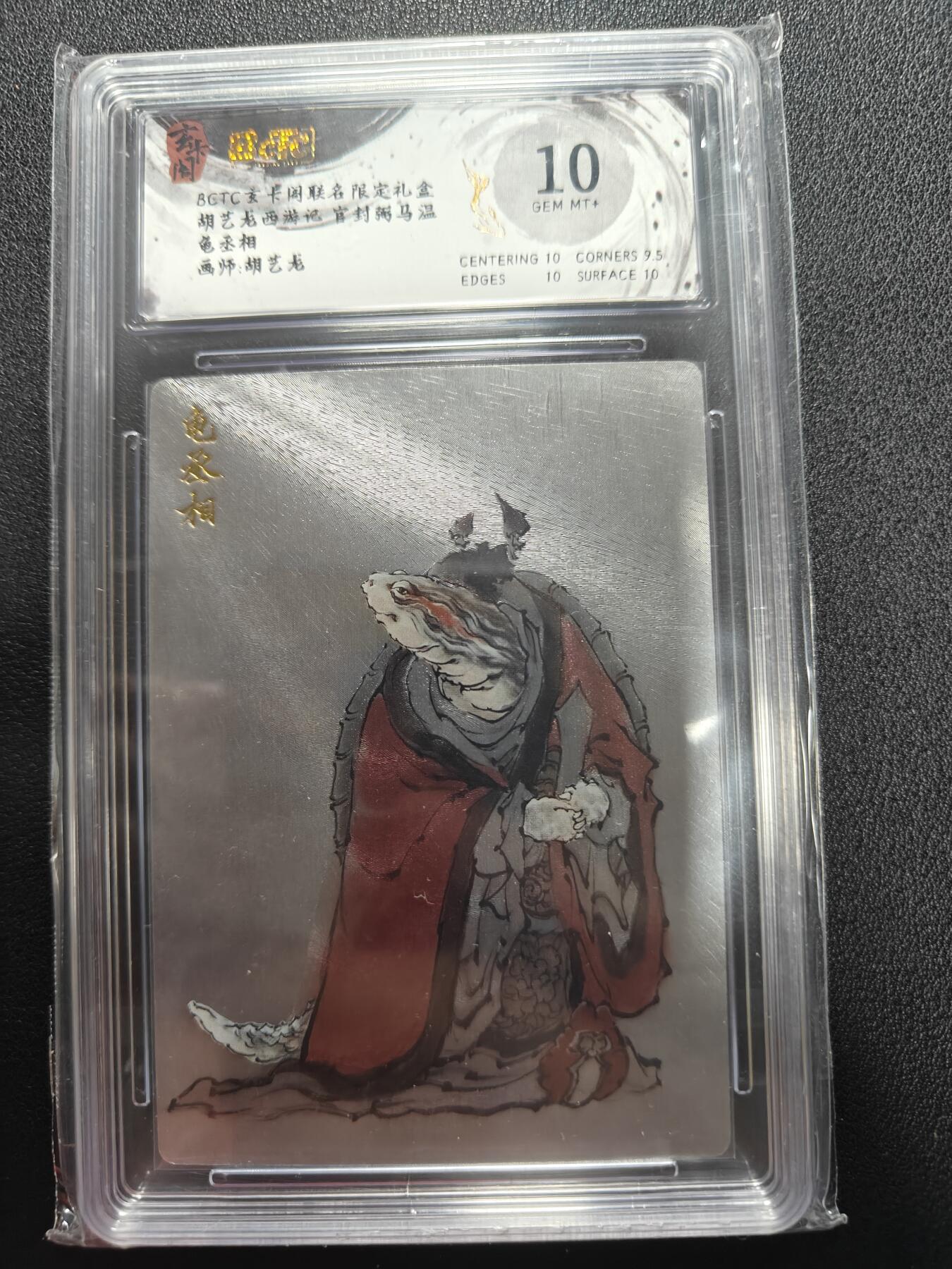 天玑星卡拍第161期《1.15周四截拍》持续收拍收评中 满赠卡需备注