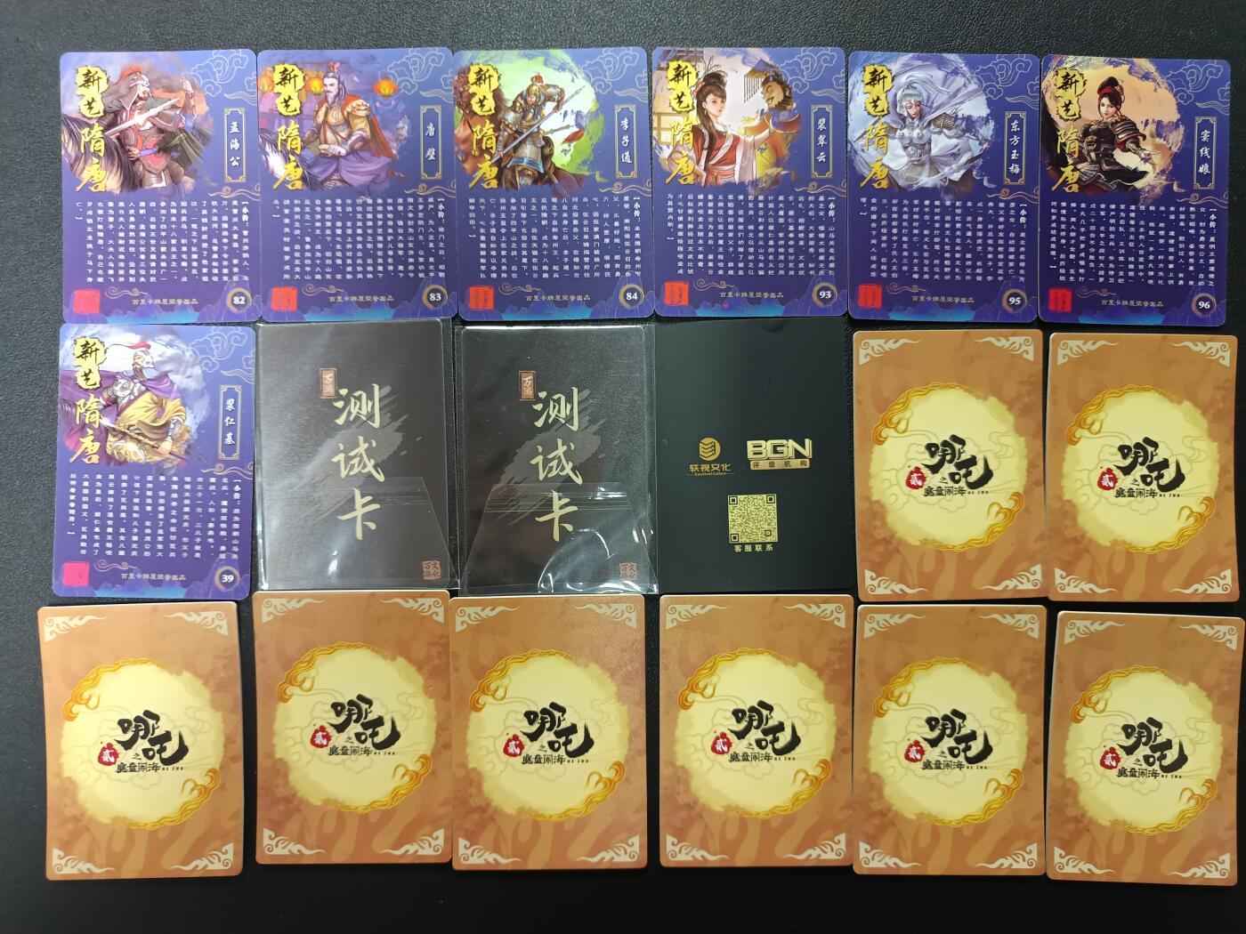 天玑星卡拍第161期《1.15周四截拍》持续收拍收评中 满赠卡需备注