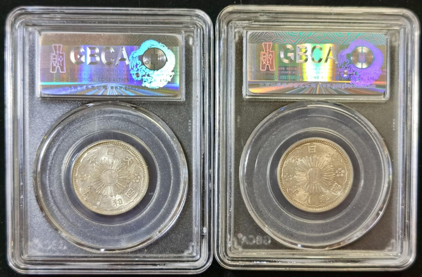 甄臻铺-世界币章拍卖（第48期）精品场拍品征集中，送拍享返佣金等优惠多多