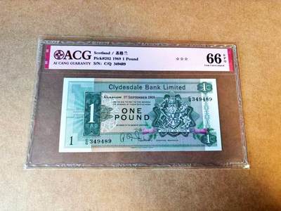【Blue Auction】世界纸币精拍第776期——18级TOP拍卖/信誉/品质/专业/高效💫 - 苏格兰 1969年1镑 ACG66EPQ