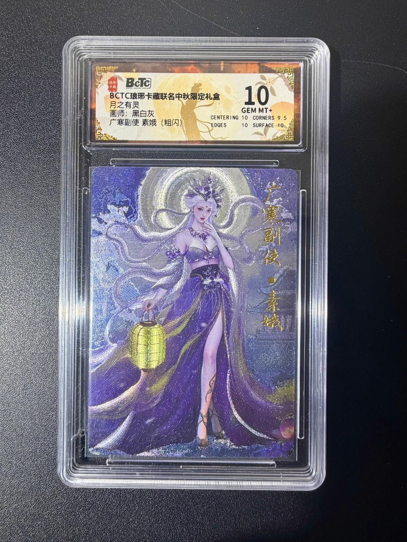 NO.21 好又多金牌大场，新店点关注不迷路！每周一站式配齐，方便凑单！（周6晚8点截拍，卖家送拍0抽成！） 琅琊卡藏 月之有灵 黑白灰 素娥 粗闪 10G+