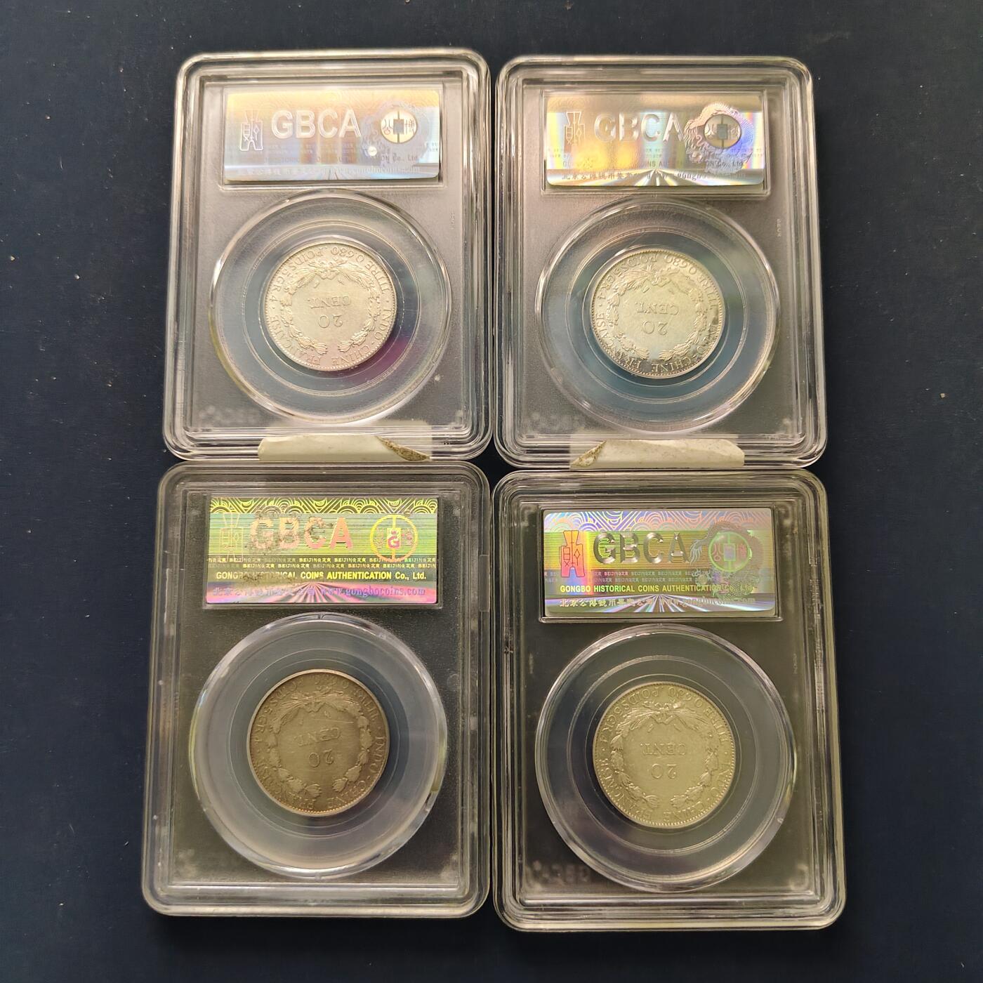 【全场包邮】纯粹捡漏拍495场-持续更新中 法属印支20分小坐洋银币4枚一组-公博MS61/62