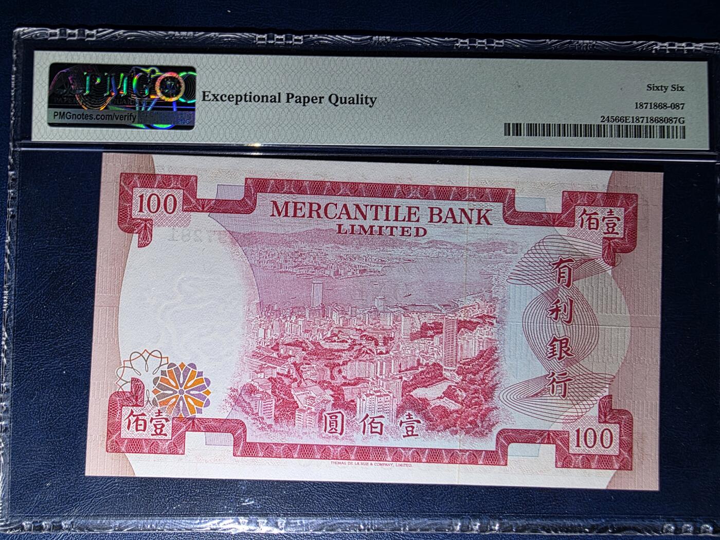 叁拾收藏第34期 香港有利银行100元  PMG66