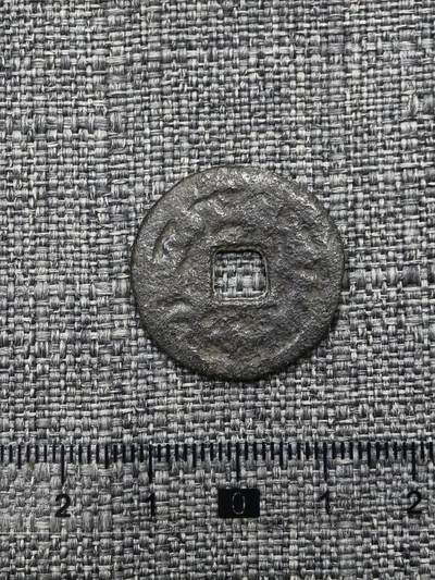 107期新疆红钱粟特钱币丝路钱币专场 - 突骑施汗钱