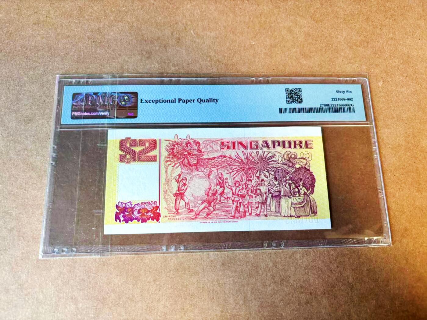 【Blue Auction】世界纸币精拍第776期——18级TOP拍卖/信誉/品质/专业/高效💫 新加坡 1991年2元 PMG66EPQ 