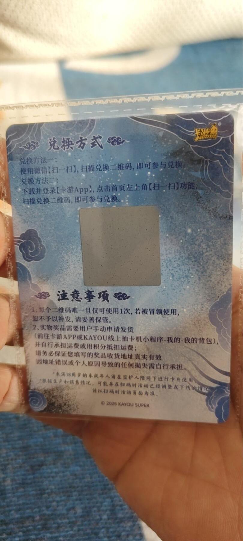 秋原瞳的小店第三十三期（持续跟新中，凑套，入册千万别错过）