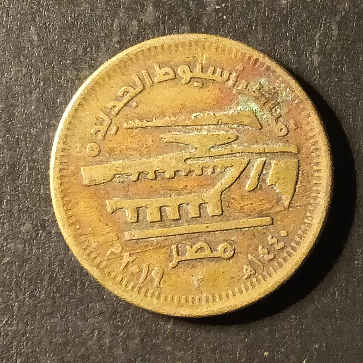 逸泉钱币2026A第世界钱币纪念币专场A第三场A401-701 454 埃及纪念币