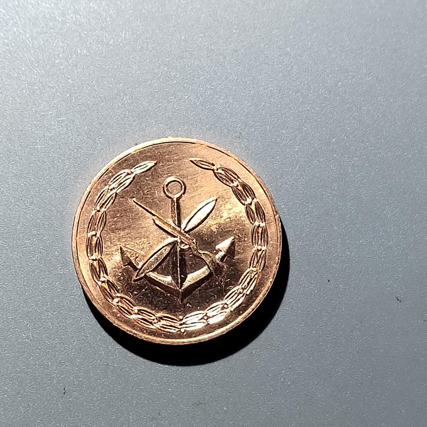 PCAI钱币  16-704  杂項专场 东德章