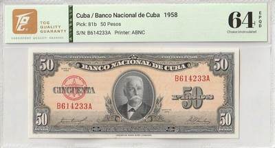 古巴1958年TQG64E50比索双喜号靓品纸币 - 古巴1958年TQG64E50比索双喜号靓品纸币