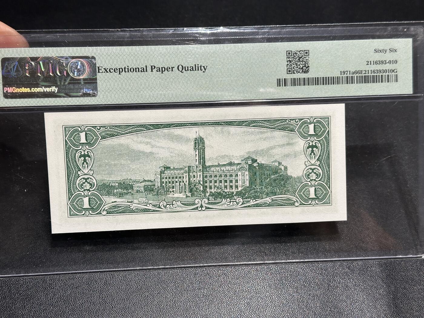 《外钞收藏家》第六百零三期（精选场）（本平台长期征集拍品、欢迎藏友们联系合作） 1961年台湾银行壹元 PMG67