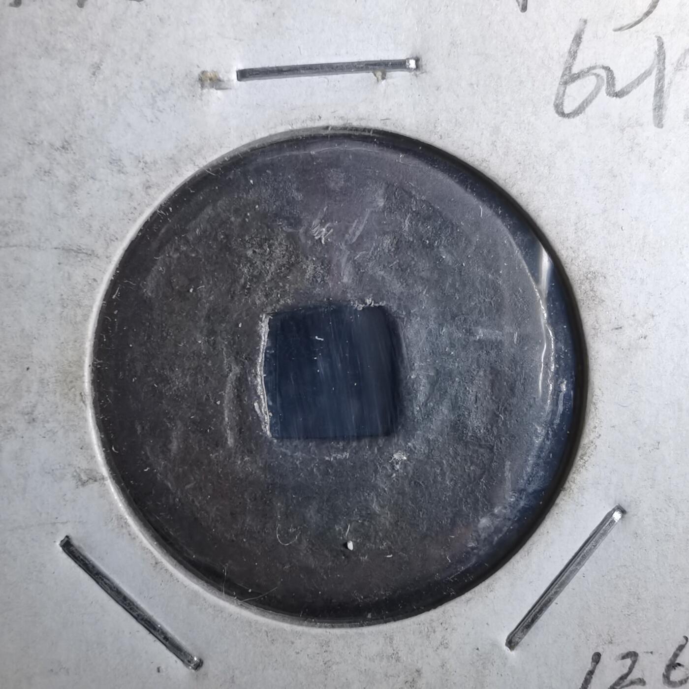 沼泽如烟--第962场 景定元宝 背二