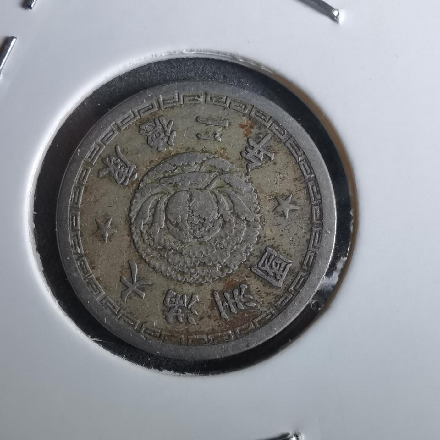 沼泽如烟--第961场 康德二年五分