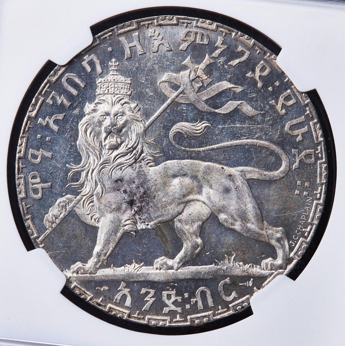 【俄甄集藏】“万象更新、马呈祥瑞”迎新春俄甄精品场-2026年(047)01-21 星期三 晚 19:30 全场包邮 埃塞俄比亚帝国1892年孟尼利克二世EE版1比尔雄狮右抬腿大银币，NGC MS62PL，原味状态，底板凝霜感强烈，名誉品种