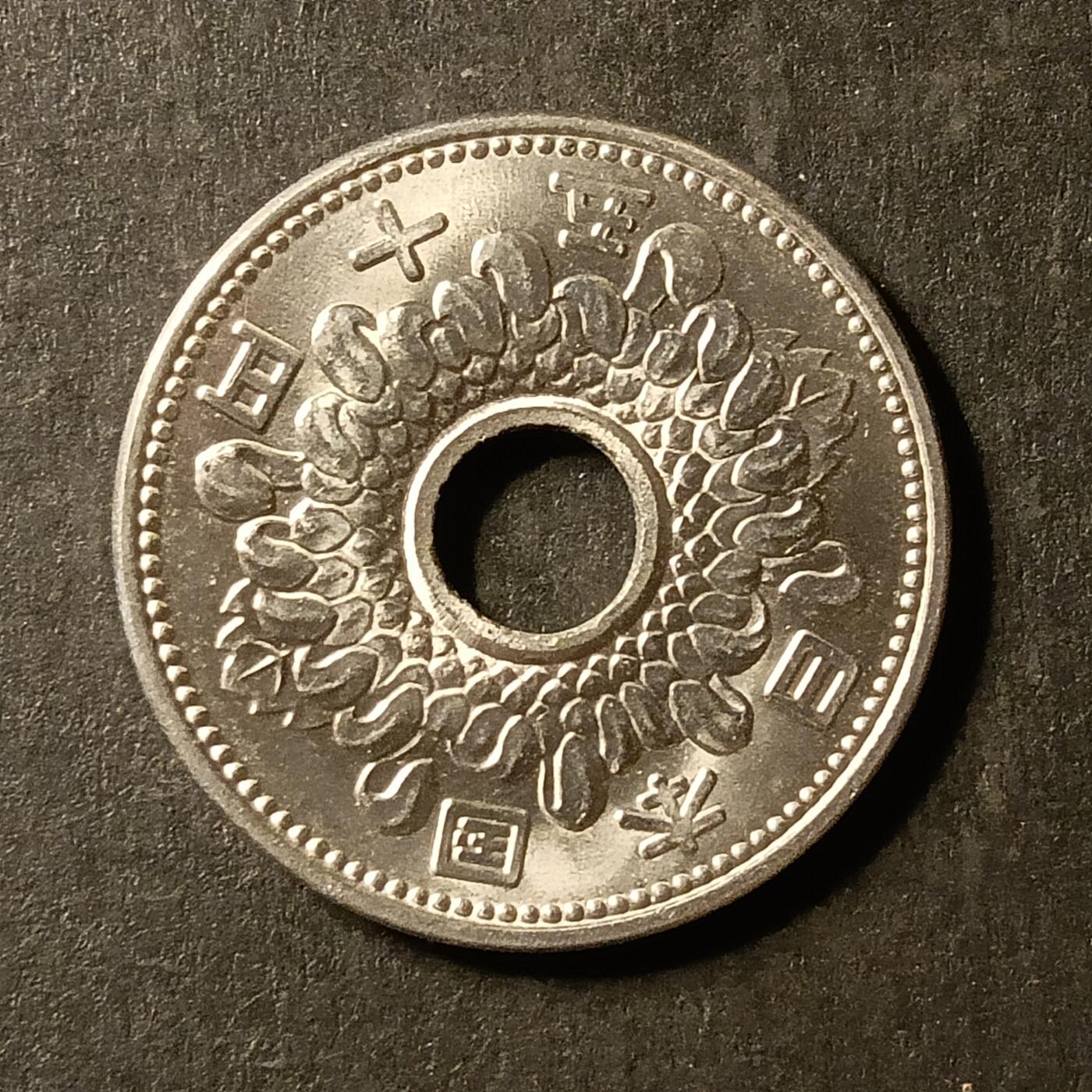 逸泉钱币2026A世界散币纸币纪念币专场A第一场