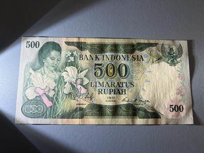 咖啡豆•收藏 2026年Jan_21th世界各国纸币拍卖 - 印度尼西亚 1977年 500卢比 全新UNC 外国纸币
