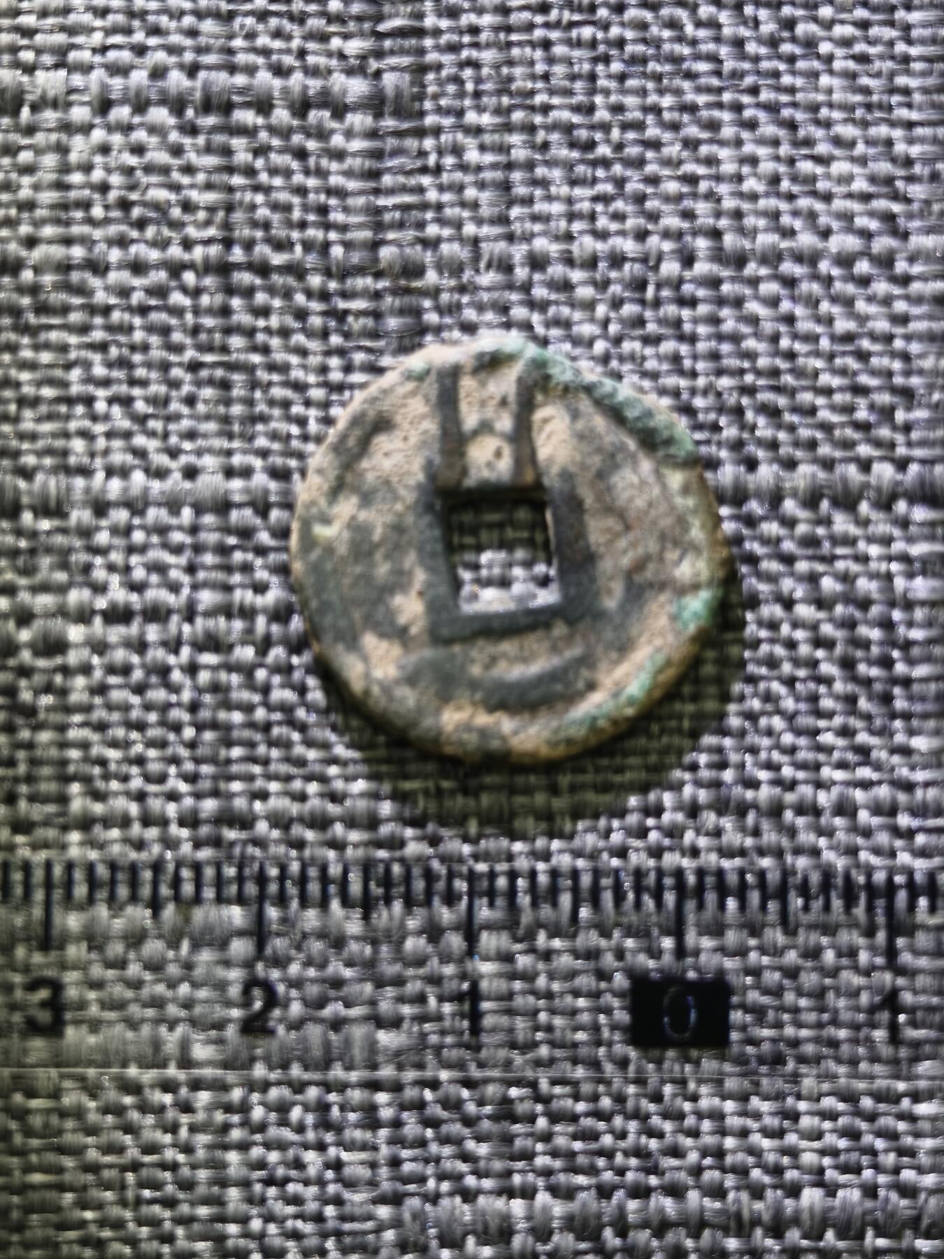 107期新疆红钱粟特钱币丝路钱币专场 突骑施汗钱背（如尼文）