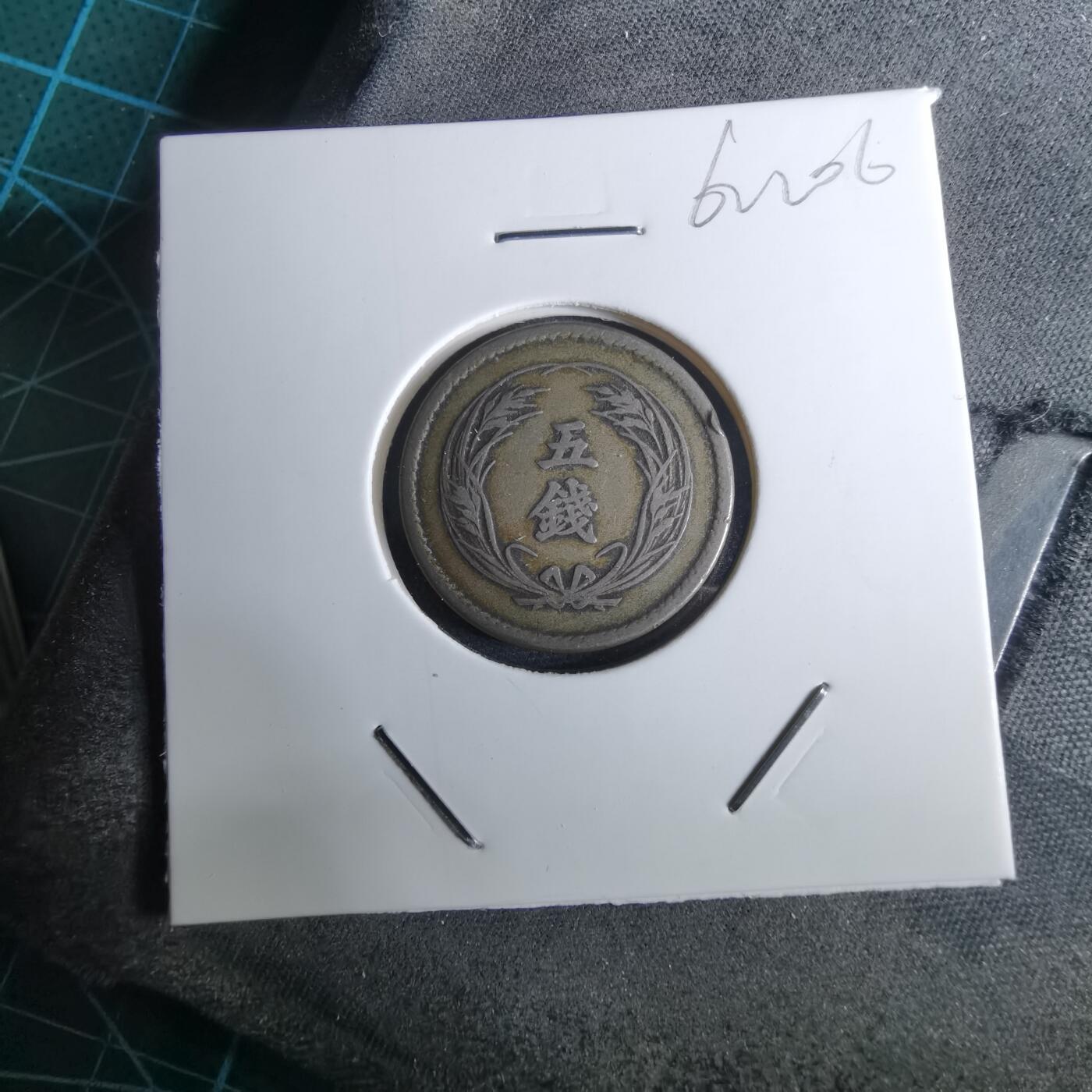 沼泽如烟--第962场