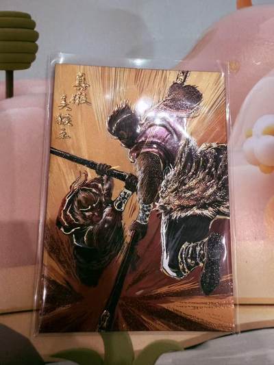 寸草不生拍卖第十八期  - 高编  西游记 天界篇 真假美猴王 68/99