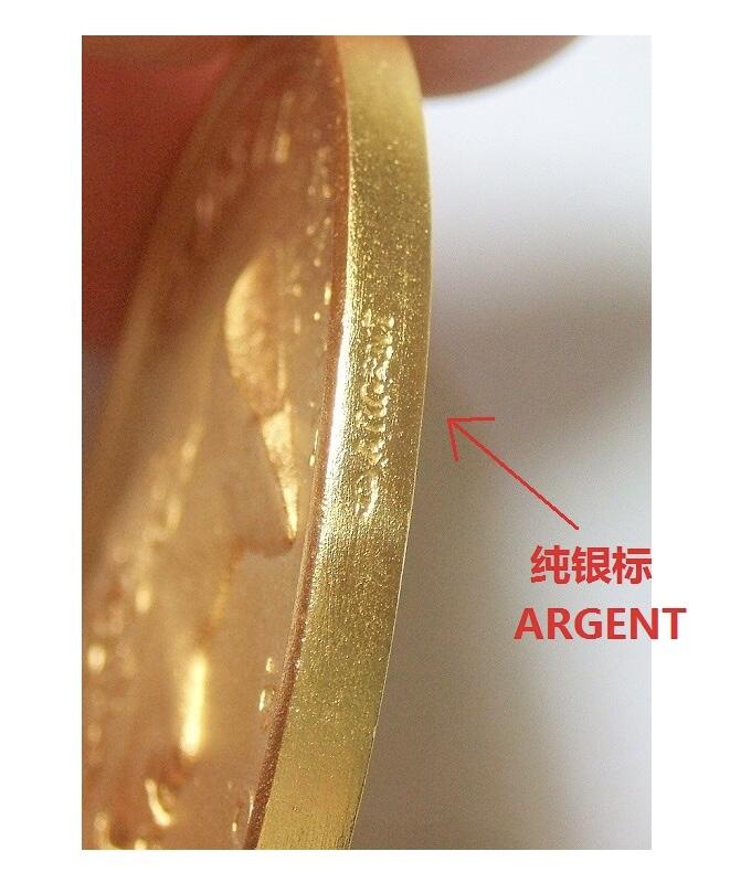 【银】法国纪念1799年拿破仑雾月政变 高浮雕精制镀金大银章 52MM 38克